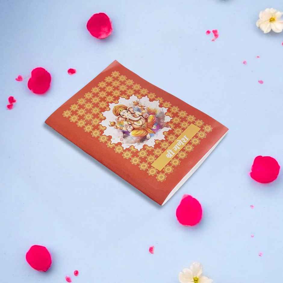 Ganesh Shlokas Book | Hindi | Satvik