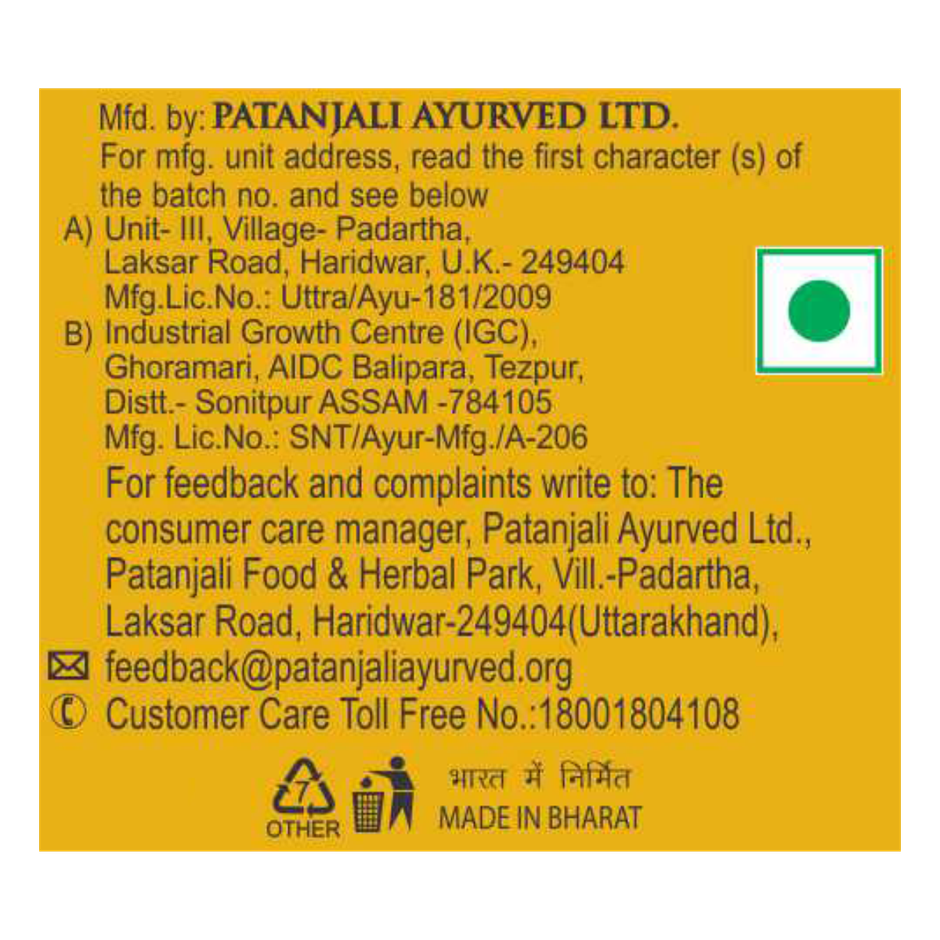 Patanjali Haldi Chandan Kanti Body Cleanser