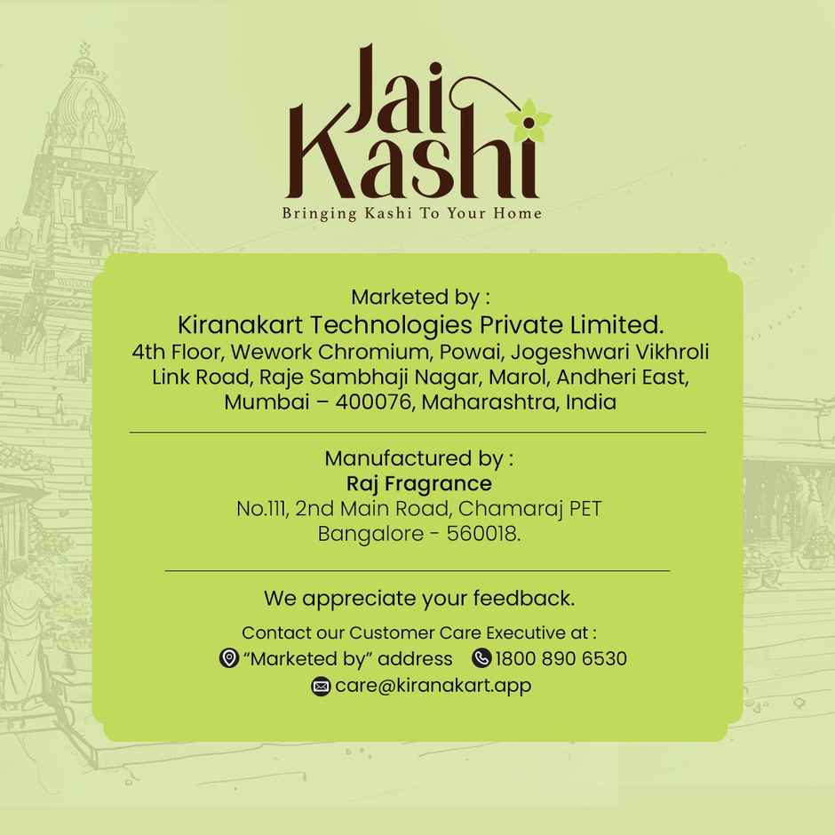 Jai Kashi Guggal Dry Dhoop Sticks - 10 Sticks