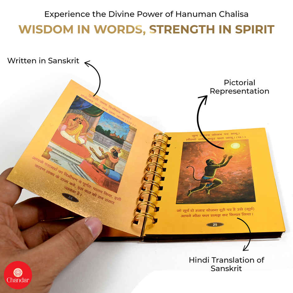 Chandar Hanuman Chalisa Spirl Golden Premium 15X11 Cm Paper Back
