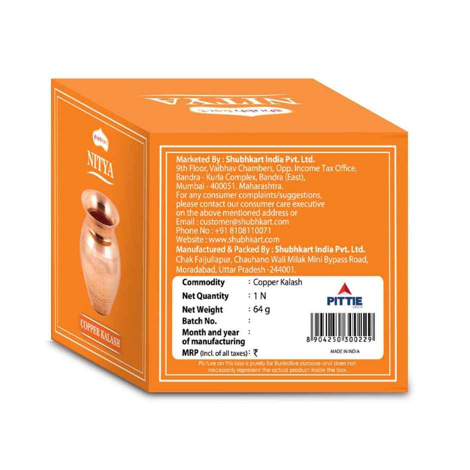 Copper Kalash For Pooja | 300 ml | Shubhkart