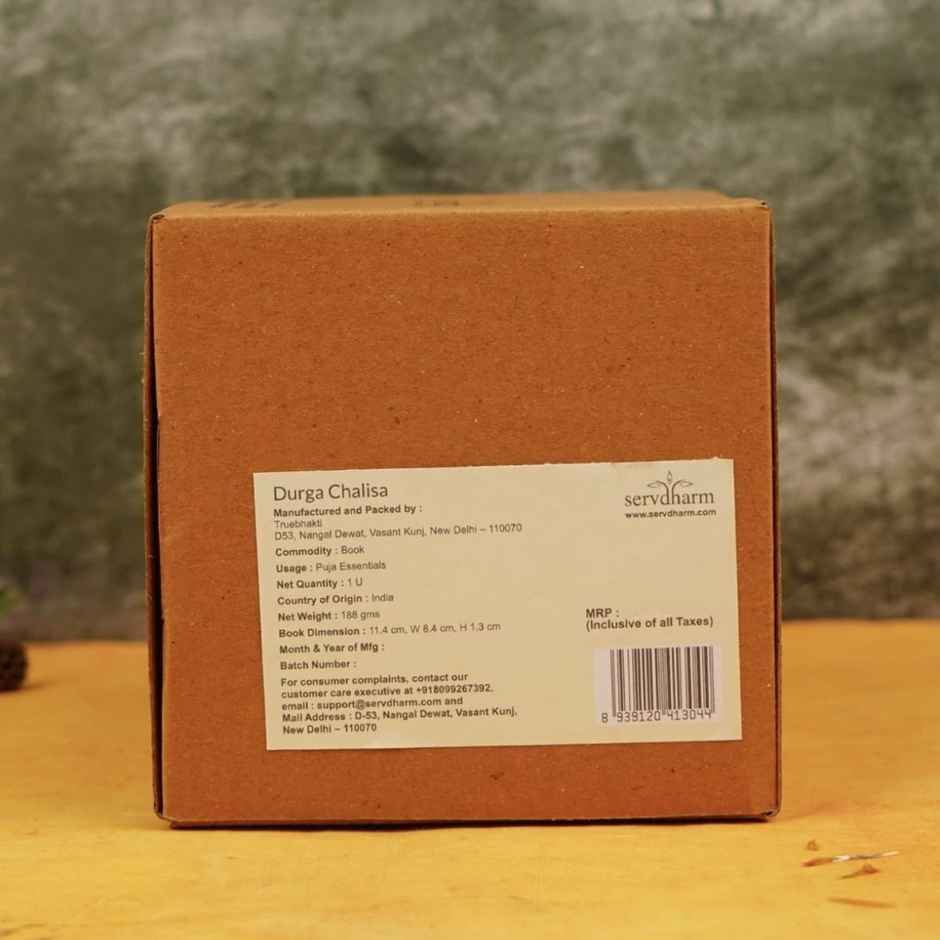 Durga Chalisa | Multicolor | One Size | ServDharm
