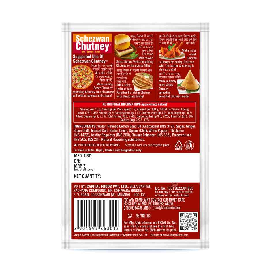 Ching's Secret Chutney - Schezwan