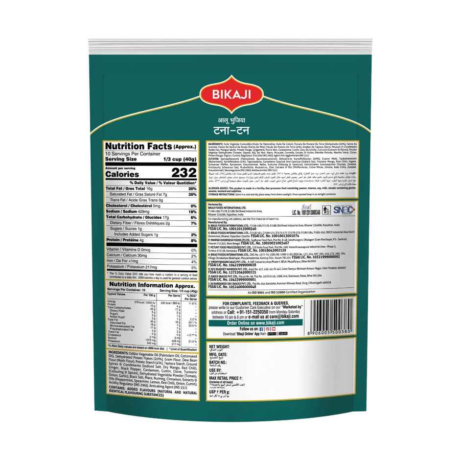 Bikaji Aloo Bhujia Tana-Tan | Sev Snack