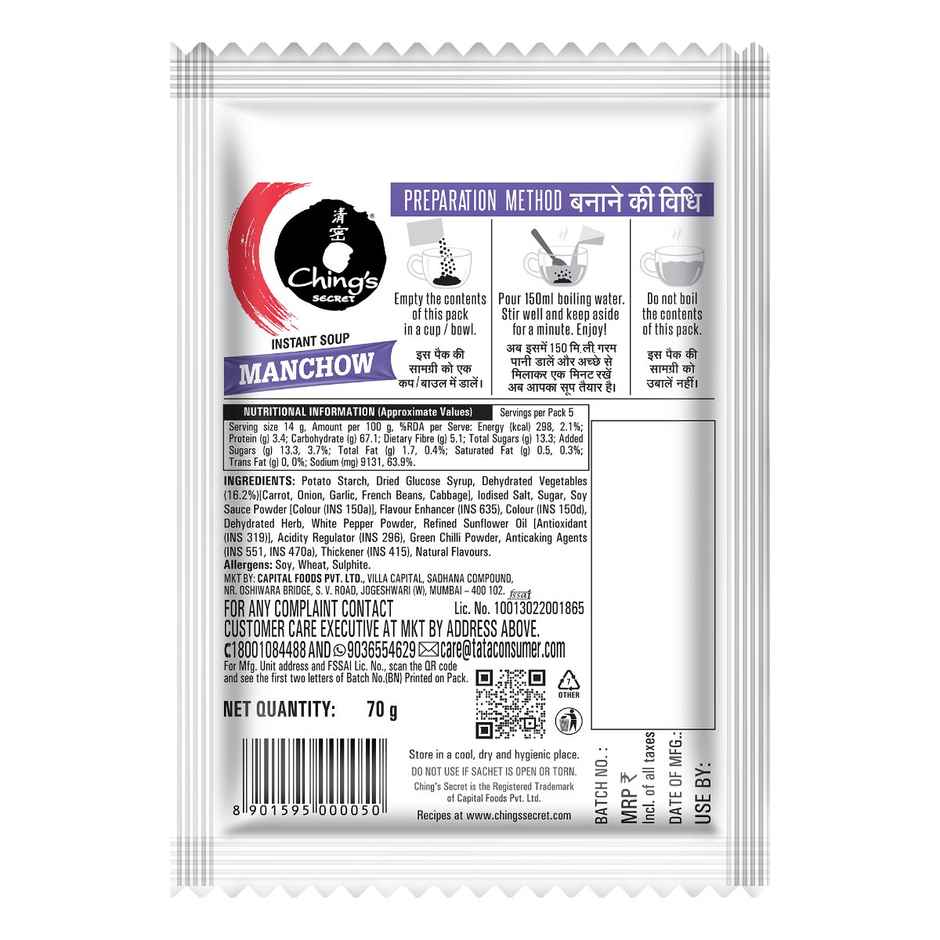 Ching's Secret Manchow Instant Soup Pack of 5