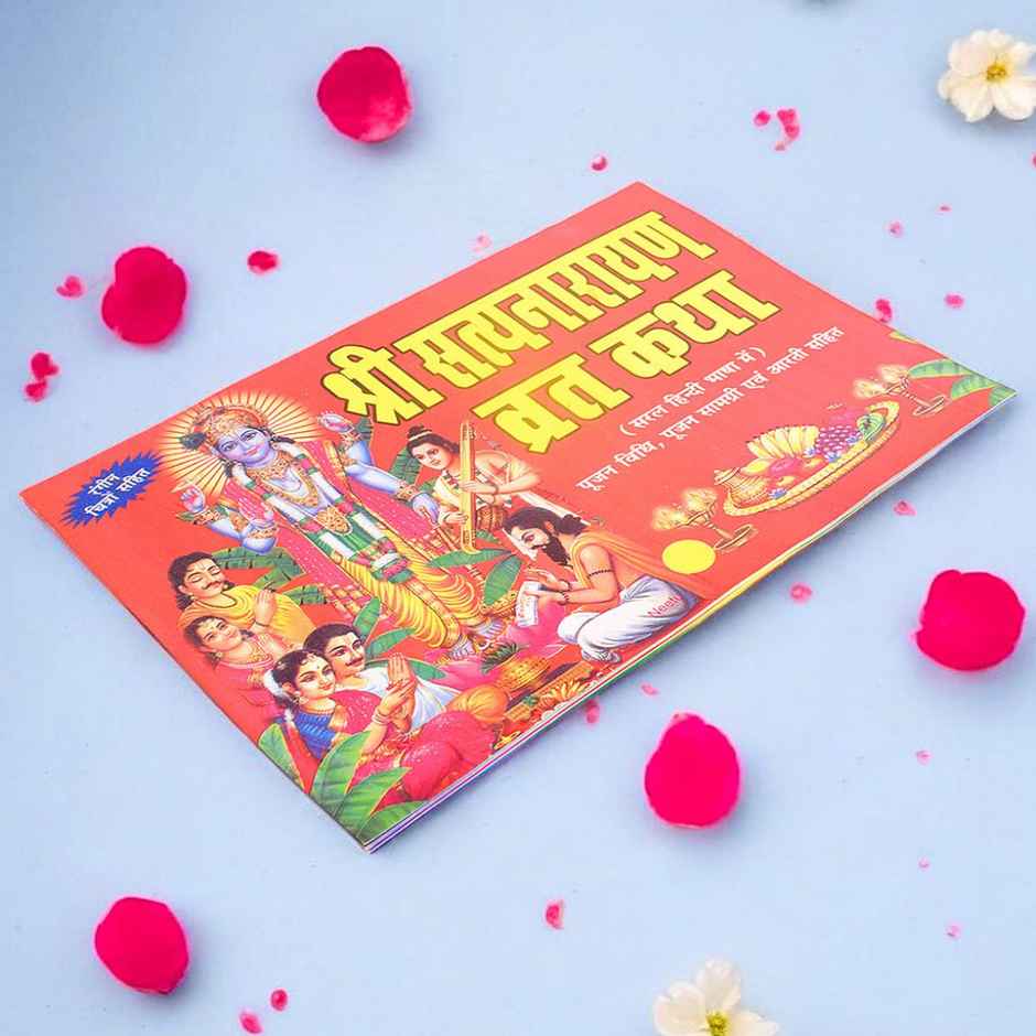 Satvik Satya Narayan Vrat Katha Pooja Book