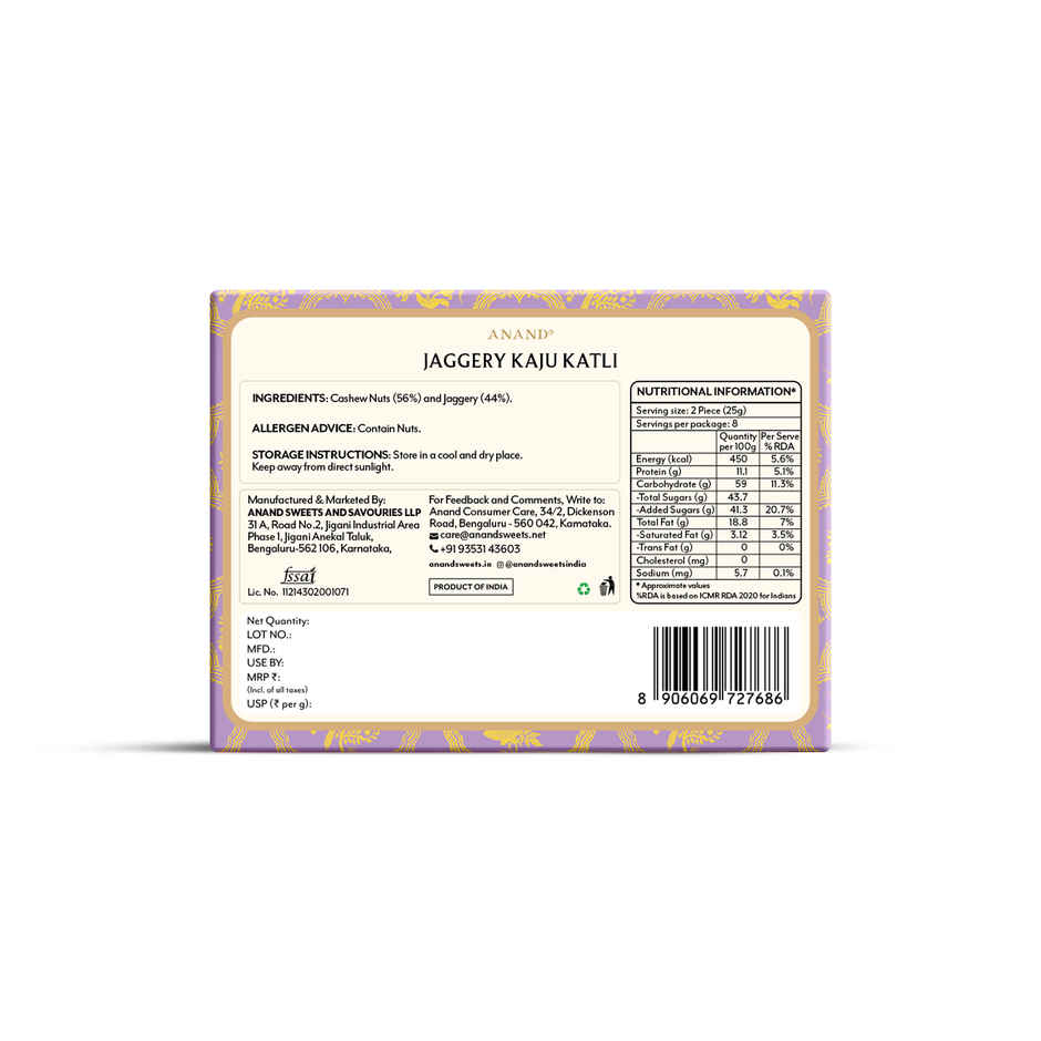 Anand Sweet Jaggery Kaju Katli