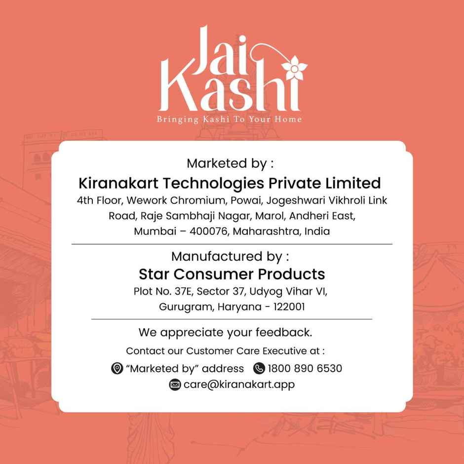 Puja Thali | 9 inch | Jai Kashi