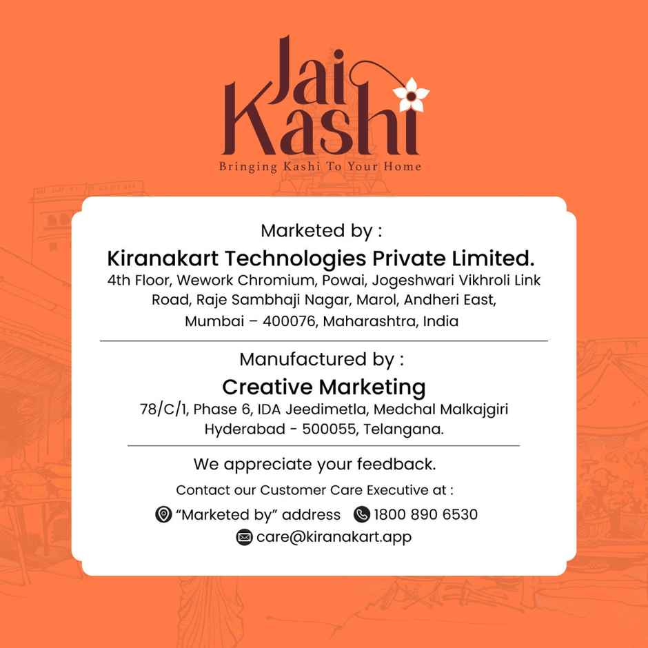 Jai Kashi Gaumutra | Jai Kashi
