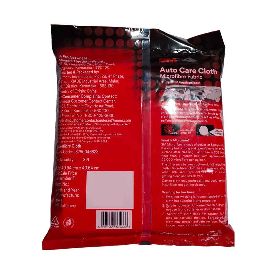 3M Auto Care Microfiber Car Cleaning Cloth (Pack of 3) - 40 x 40 cm