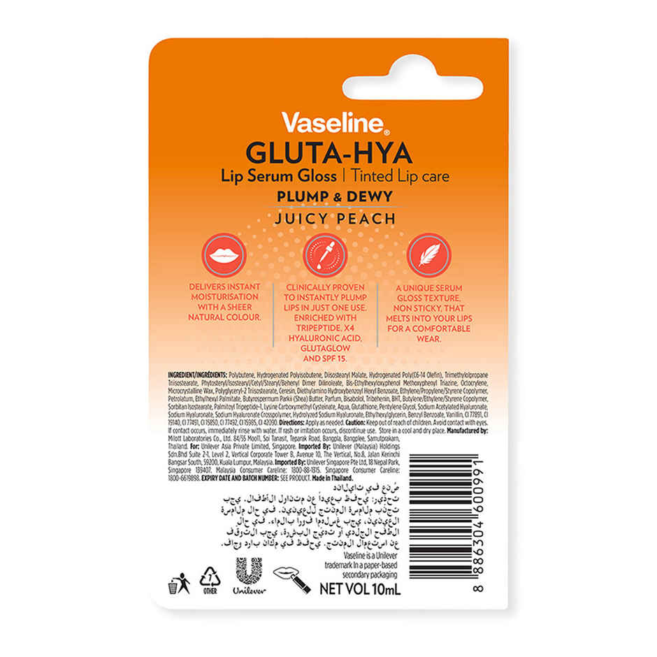 Vaseline Gluta-Hya Juicy Peach Lip Serum Gloss | 4X Hyaluronic Acid & Tripeptide | SPF 15