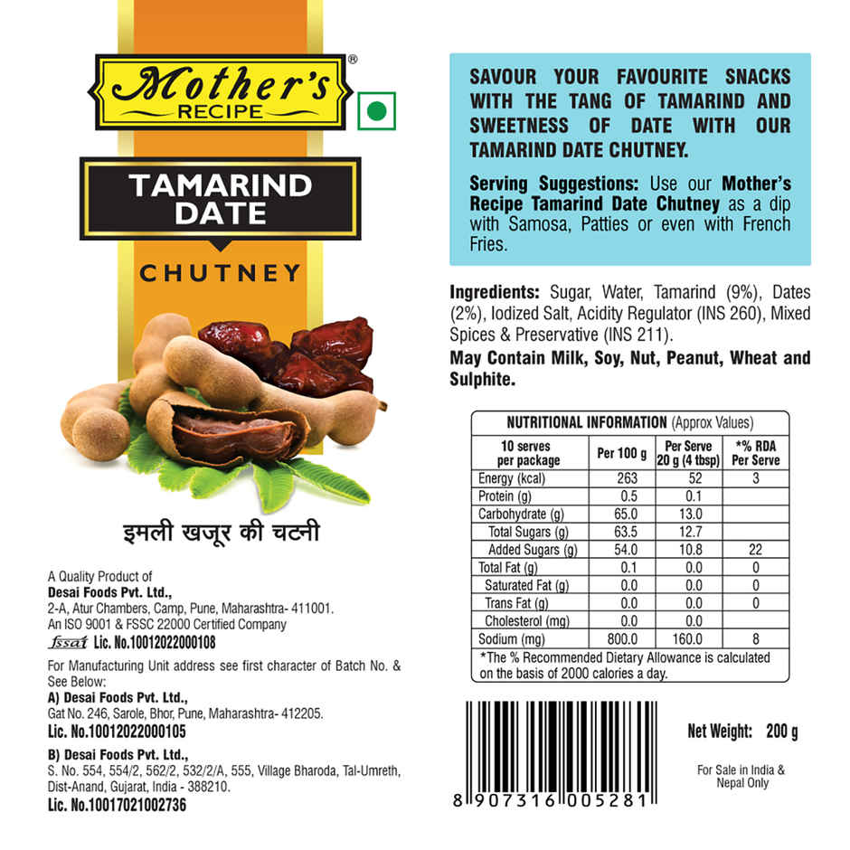 Mother's Recipe Tamrind Date Chutney Combo