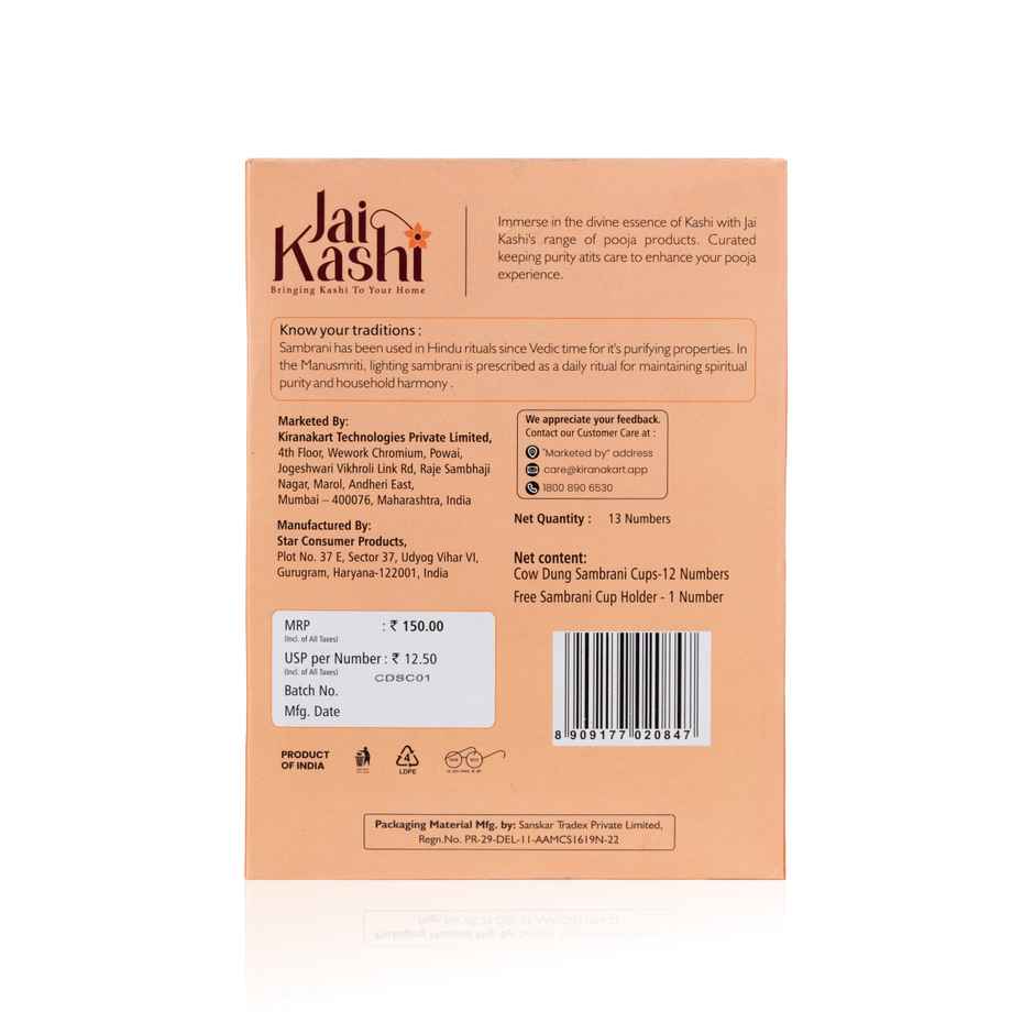 Jai Kashi Cow Dung Sambrani Dhoop Cones
