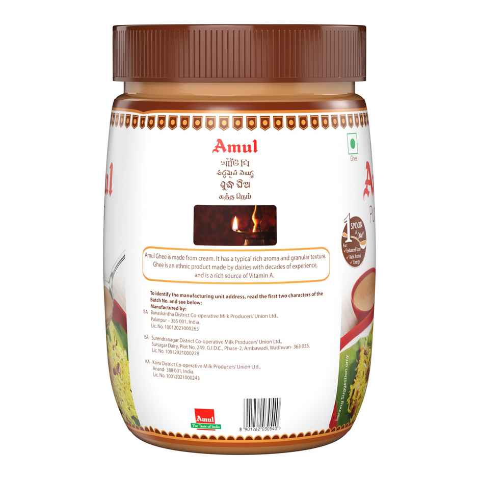 Amul Brown Ghee | Jar