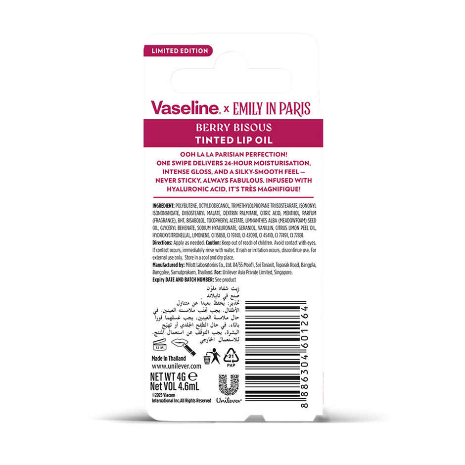 Vaseline Emily In Paris Berry Bisous Lip Oil With Hyaluronic Acid & 24H Moisturisation