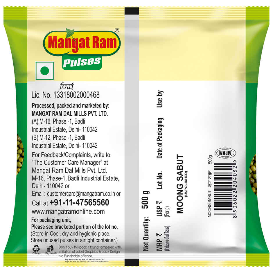 Mangat Ram Unpolished Moong Sabut