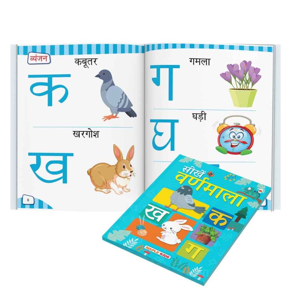 Varnmala - Picture Book For Toddlers | Hindi Alphabets | Age 2-5