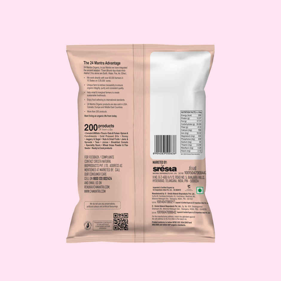 24 Mantra Organic Coriander Seeds