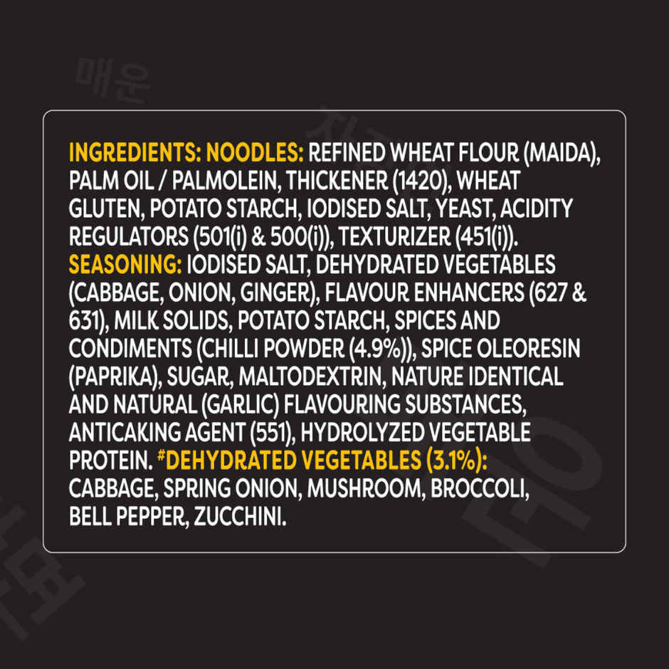 Korean Knorr Korean Ramen Spicy Kimchi Veg Meal(96gms) & Amul Cheese Slices(200gms) Combo