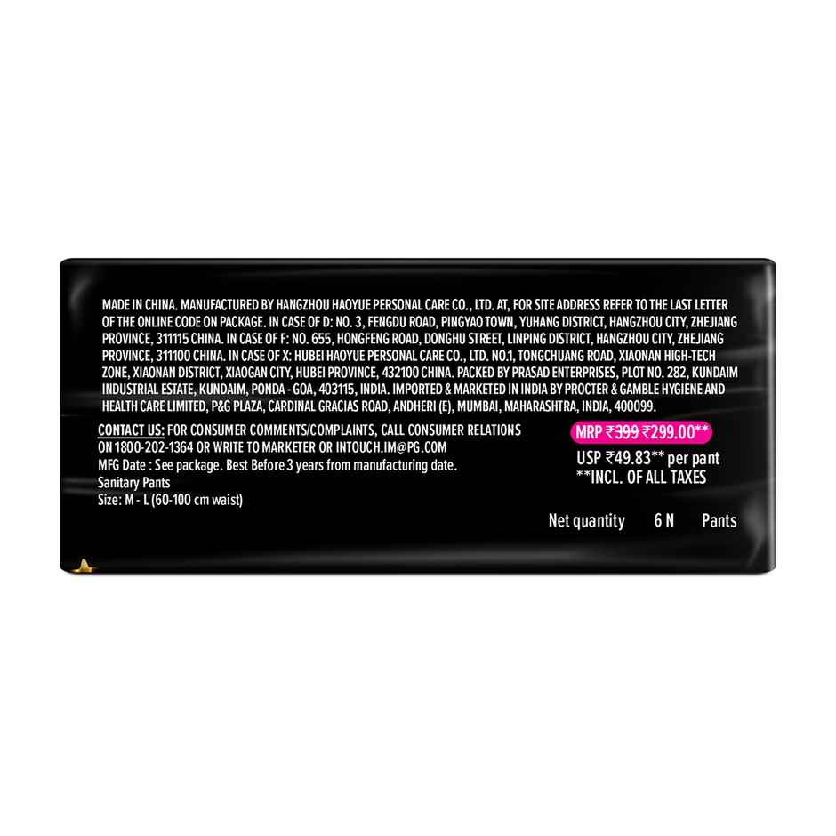 Whisper Super Absorbent Period Panties | M-L