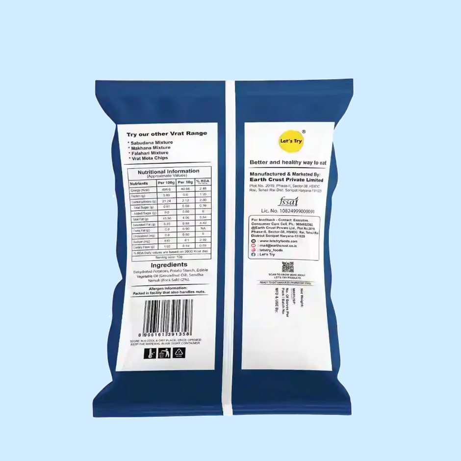 Let's Try Rock Salt Lite Snacks Chips | 100% Groundnut Oil | Fasting Special | No Palm Oil