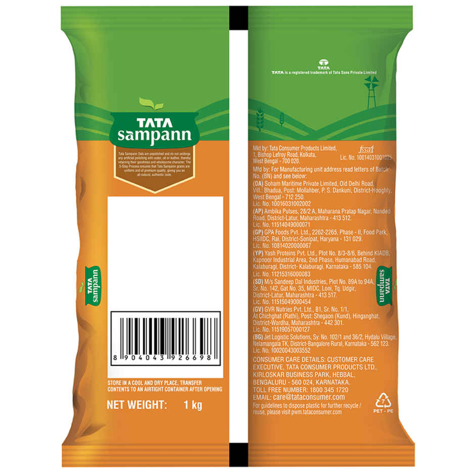 Tata Sampann Unpolished Kabuli Chana | Medium Size