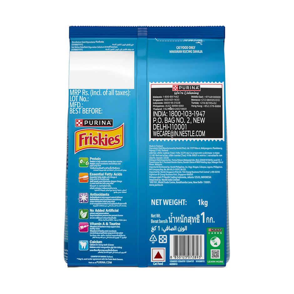 Purina Friskies Seafood Sensation Dry Adult Cat Food