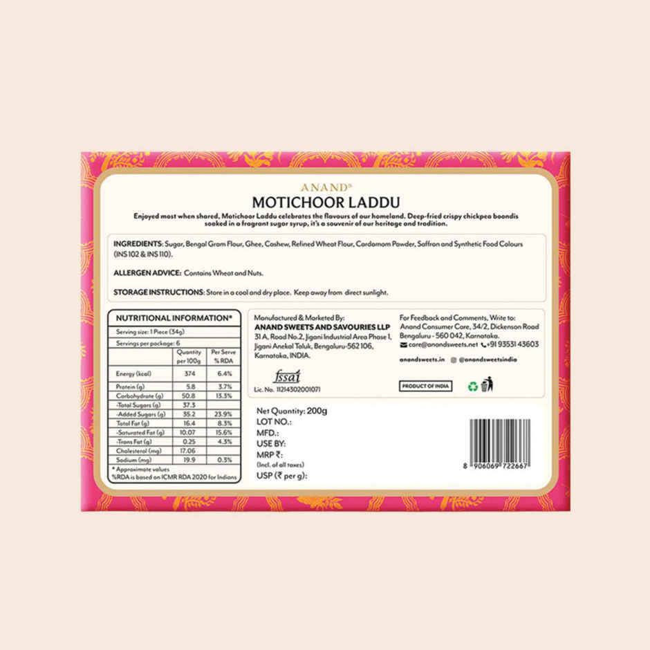 Ghee Motichoor Laddu by Anand