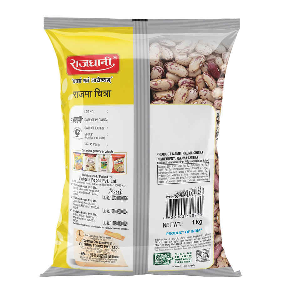 Rajdhani Rajma Chitra