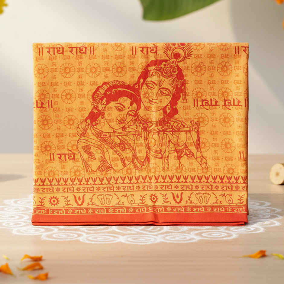 Radhe Radhe Gamcha | Chandar