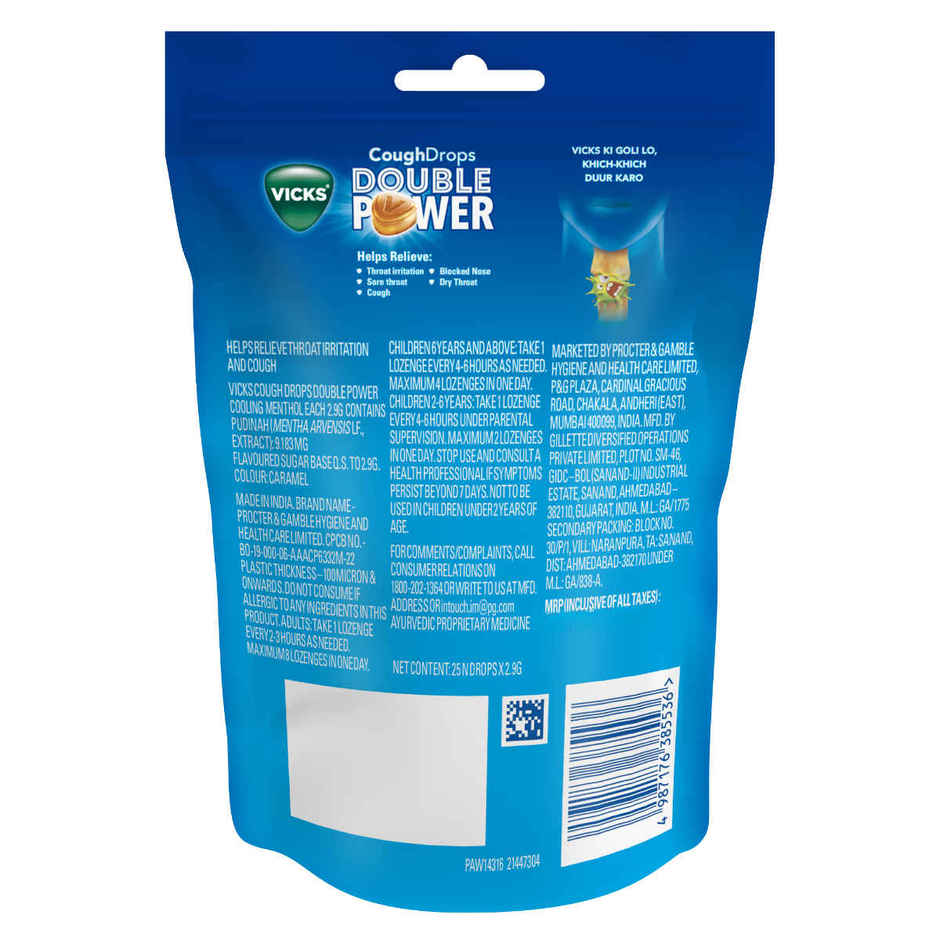Vicks Cough Drops Double Power (Cooling Menthol)