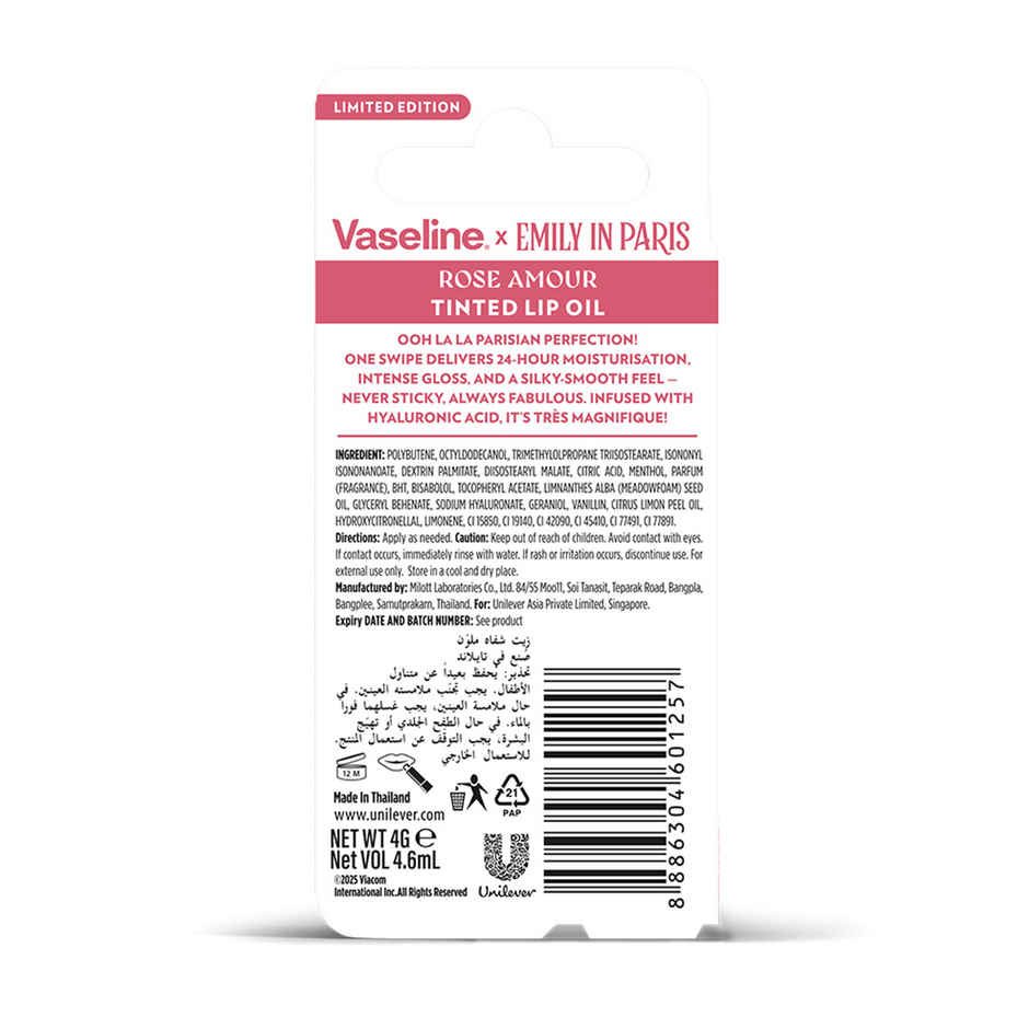 Vaseline Emily In Paris Rose Amour Lip Oil With Hyaluronic Acid & 24H Moisturisation
