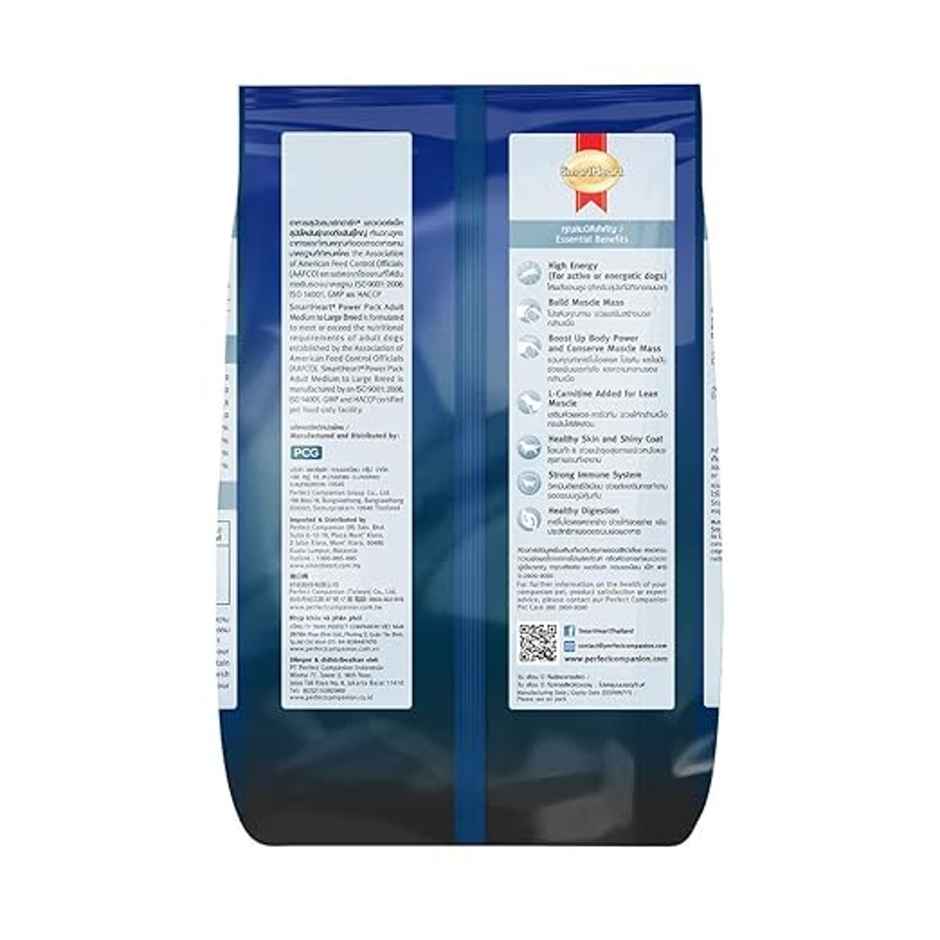 SmartHeart Power Pack Adult