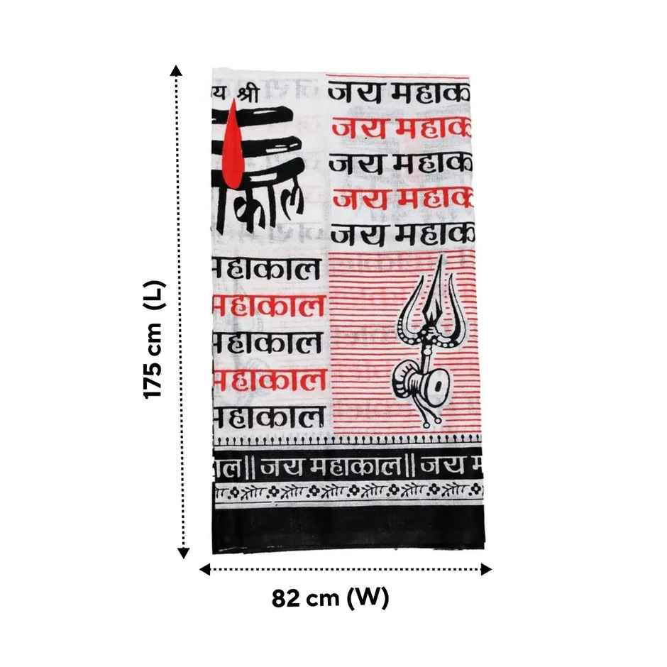 Servdharm Mahakal Gamcha | White | ServDharm