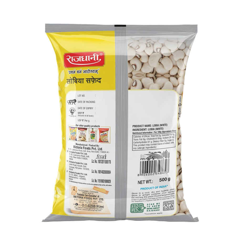 Rajdhani White Lobia | Whole