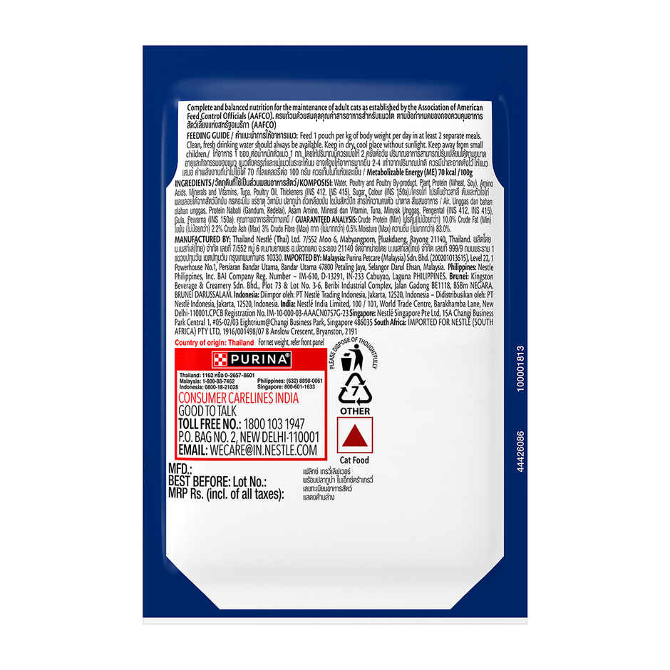 Felix Purina Felix Gravy Lover, Meaty Tuna Chunks