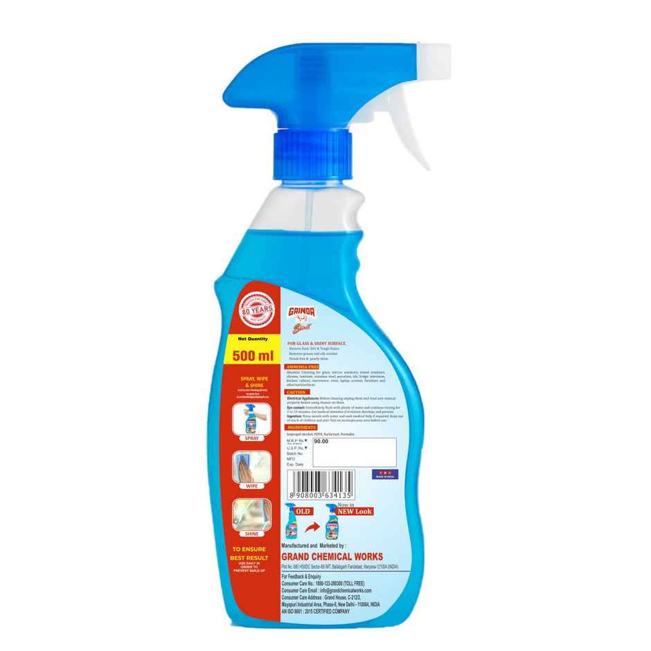 Gainda Shinex Glass & Household Cleaner