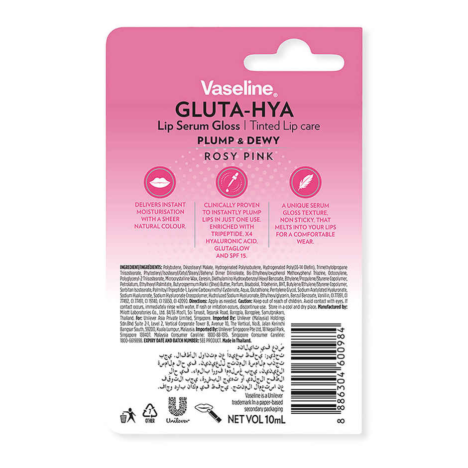Vaseline Gluta-Hya Rosy Pink Lip Serum Gloss | 4X Hyaluronic Acid & Tripeptide | SPF 15