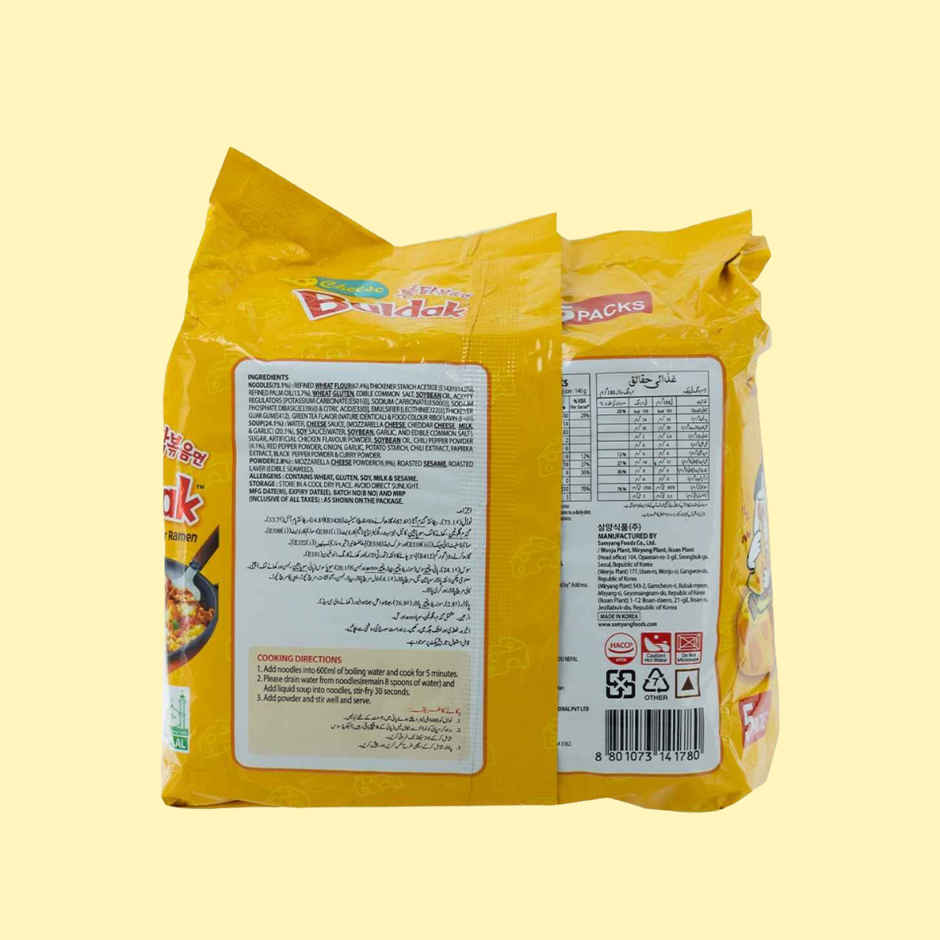 Samyang Cheese Hot Chicken Flavour Ramen Non-Veg