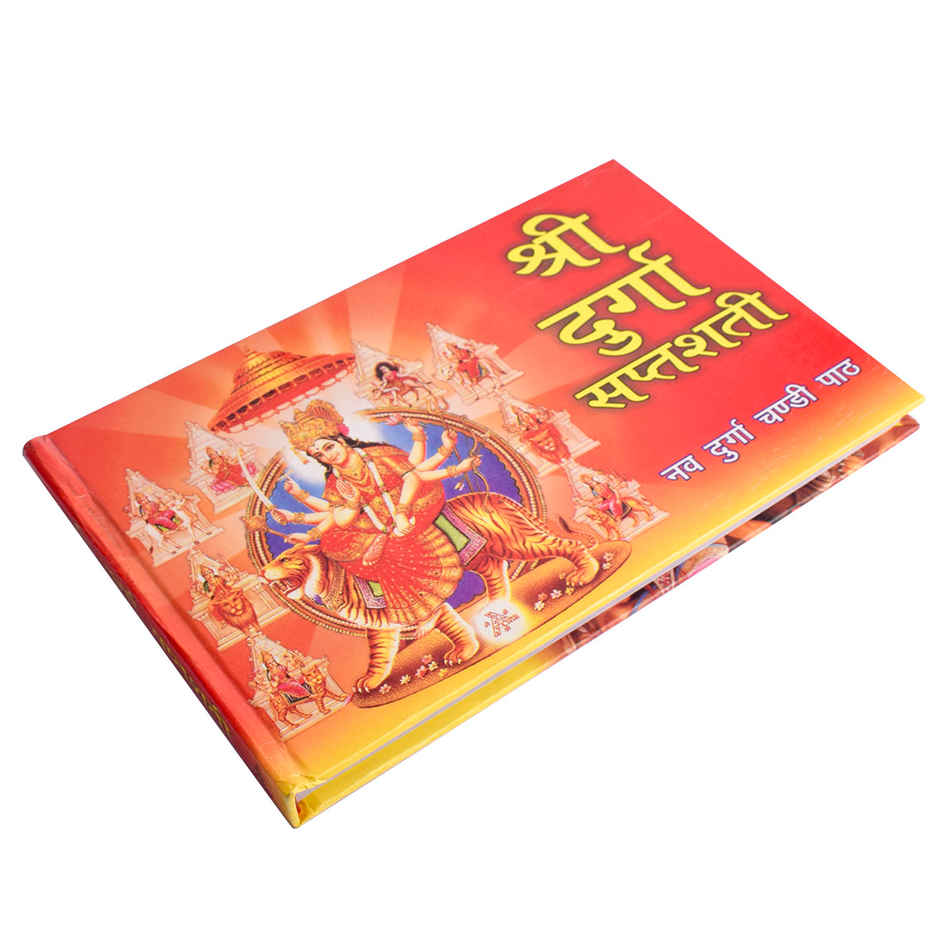Shree Durga Saptashati Hardbound Book | Satvik