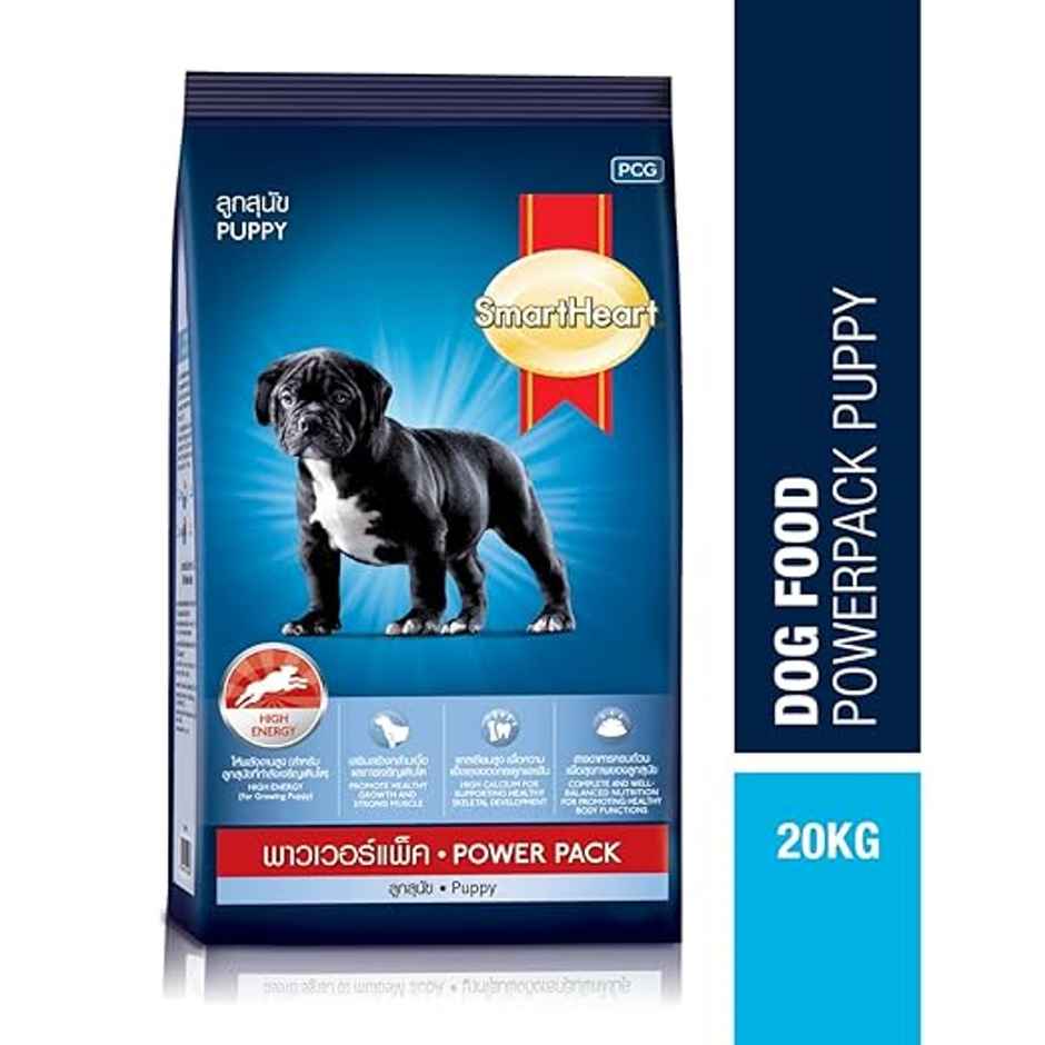 Smart Heart Power Pack Puppy