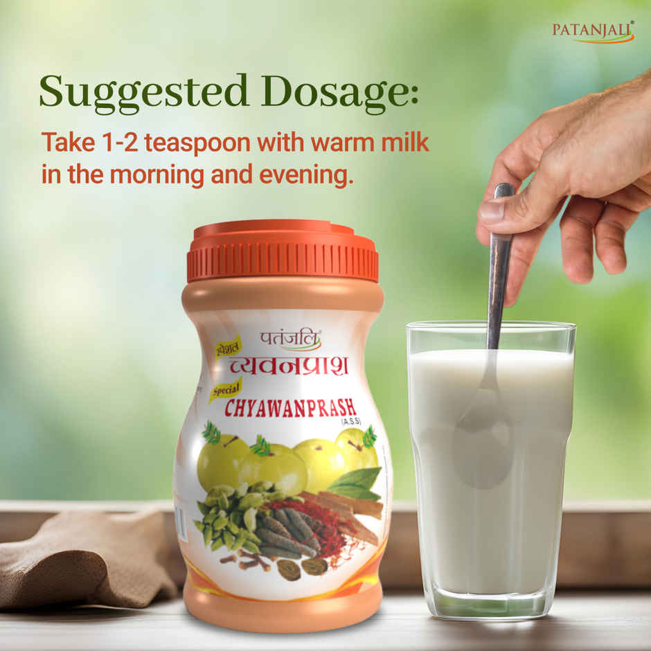 Patanjali Special Chyawanprash