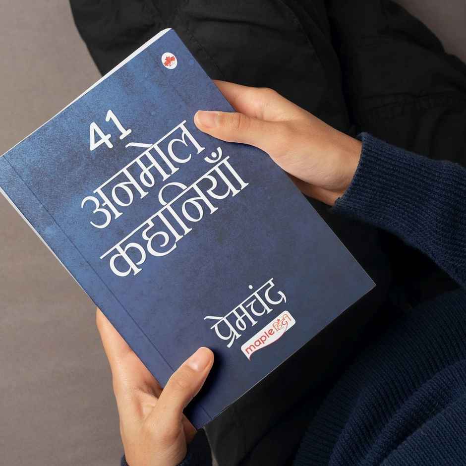 41 Anmol Kahaniya - Premchand - Hindi Short Stories For Kids