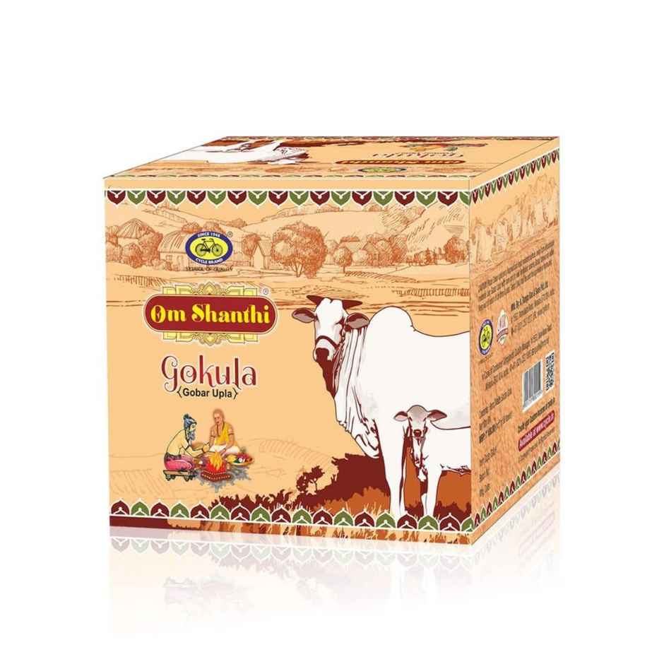 Om Shanthi Pure Gokula Gobar Upla | Cow Dung | Cycle