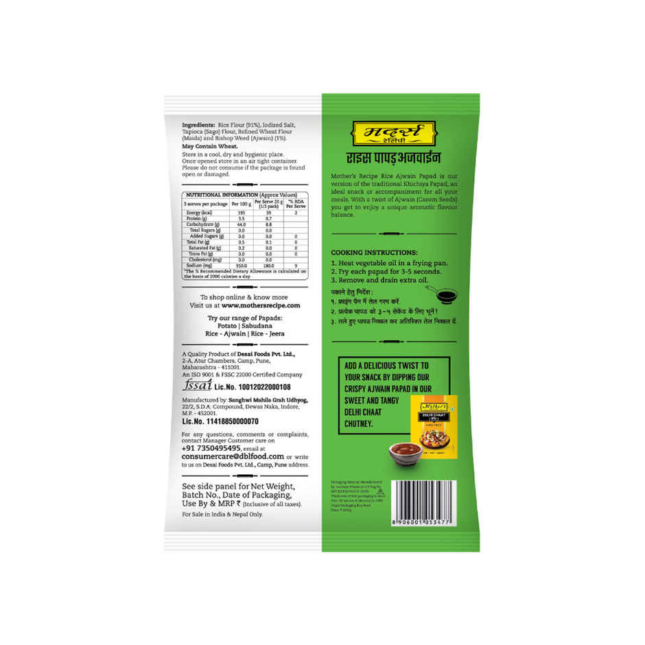 Mother's Recipe Rice Papad Ajwain