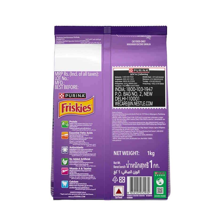 Purina Friskies Surfin | Cat Food - Mackerel Tuna Salmon & Sardine Flavours