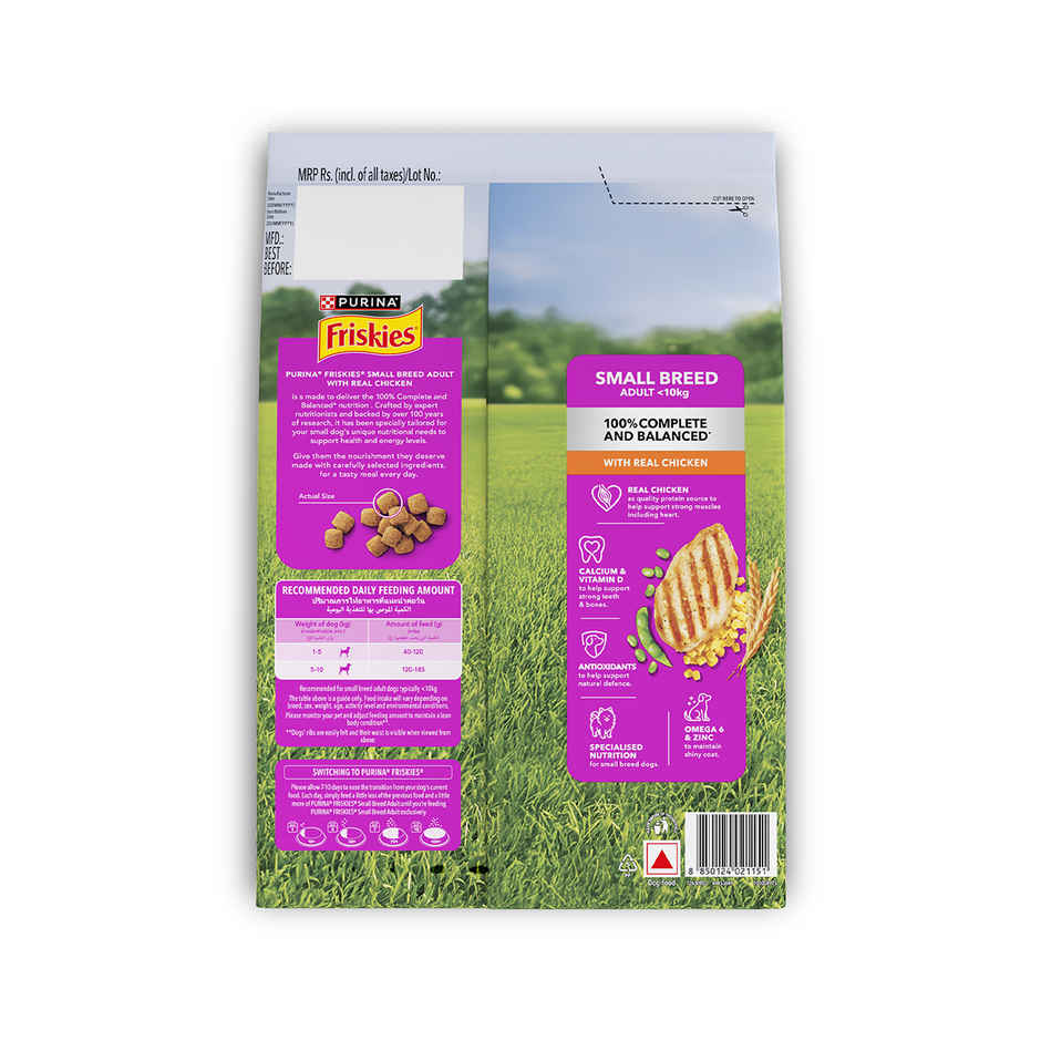 Purina Friskies Chicken Small Breed Adult Dog Dry Food