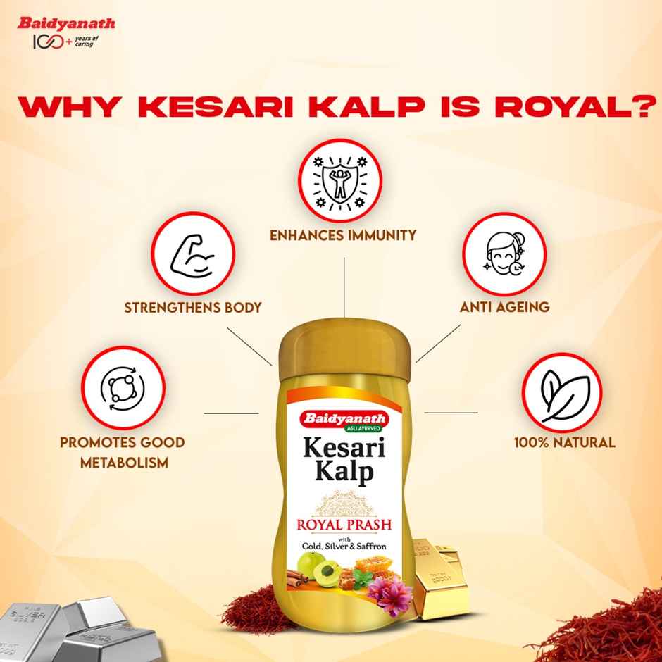 Baidyanath Kesari Kalp Royal Ayurvedic Chyawanprash