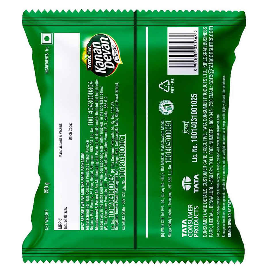 Tata Tea Kanan Devan Dust Tea Tea