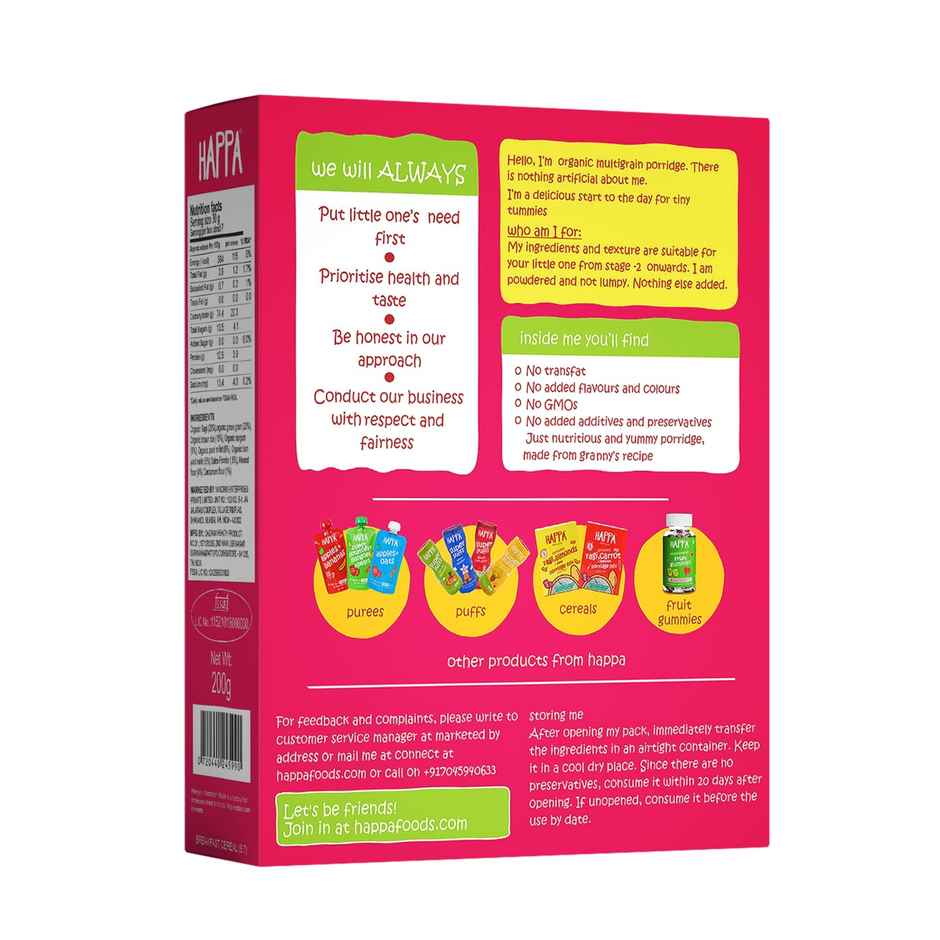 Happa Cereal Sathu Maavu